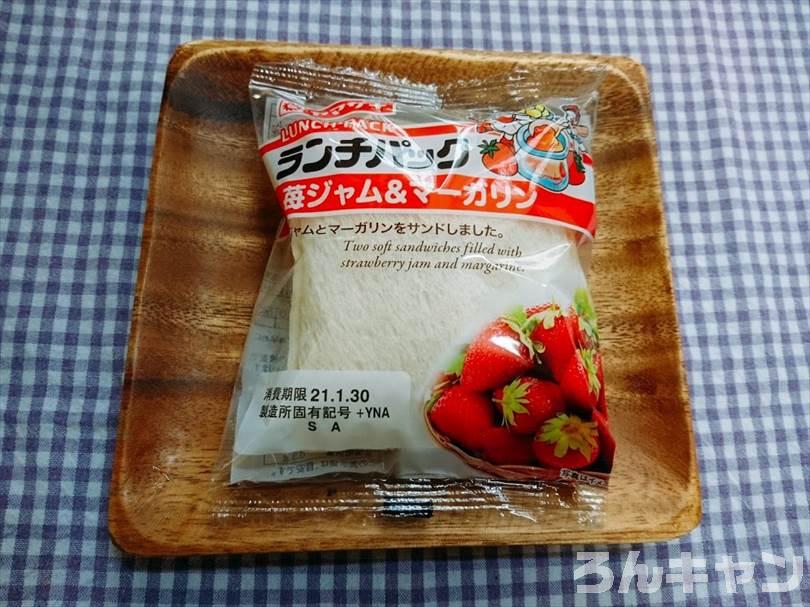 ホットサンドメーカーで苺ジャム&マーガリンのランチパックを重ね焼き(苺ジャムとクリームをのせたアレンジレシピ)