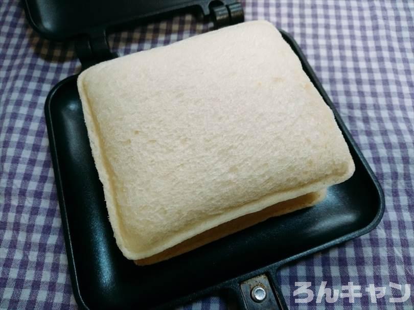 ホットサンドメーカーで苺ジャム&マーガリンのランチパックを重ね焼き（苺ジャムとクリームをのせたアレンジレシピ）