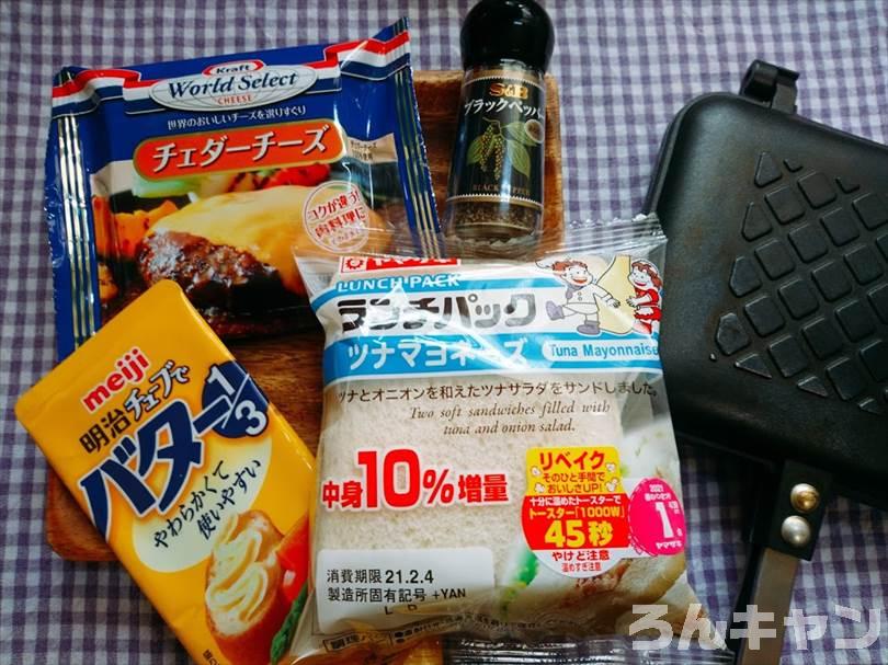 ホットサンドメーカーでツナマヨネーズのランチパックを重ね焼き（チェダーチーズをのせてブラックペッパーをかけるアレンジレシピ）