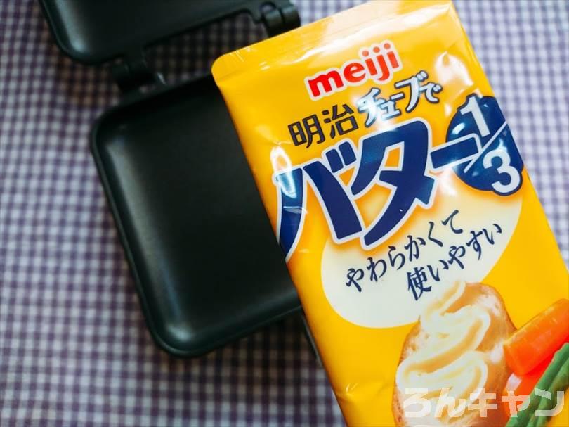ホットサンドメーカーでツナマヨネーズのランチパックを重ね焼き（チェダーチーズをのせてブラックペッパーをかけるアレンジレシピ）