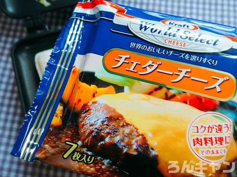 ホットサンドメーカーでツナマヨネーズのランチパックを重ね焼き（チェダーチーズをのせてブラックペッパーをかけるアレンジレシピ）