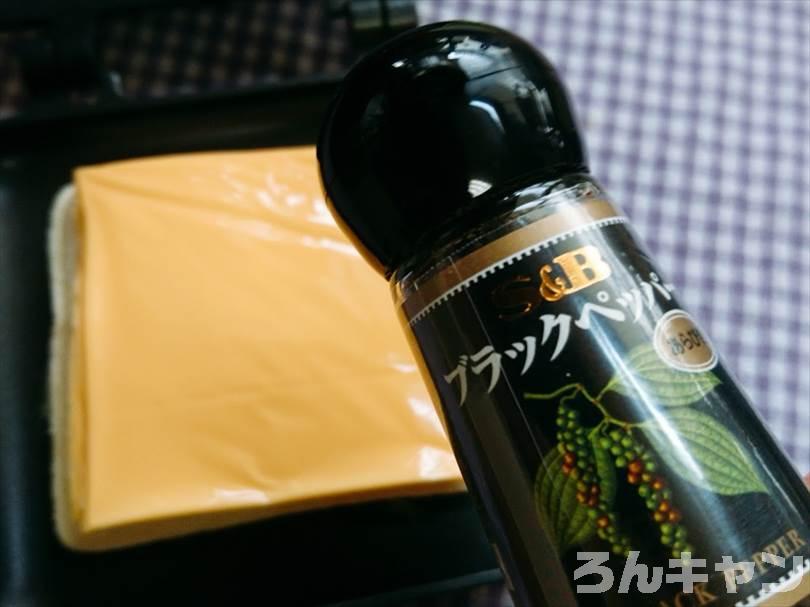 ホットサンドメーカーでツナマヨネーズのランチパックを重ね焼き（チェダーチーズをのせてブラックペッパーをかけるアレンジレシピ）
