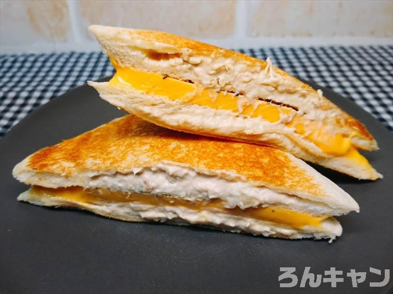 ホットサンドメーカーでツナマヨネーズのランチパックを重ね焼き(チェダーチーズをのせてブラックペッパーをかけるアレンジレシピ)