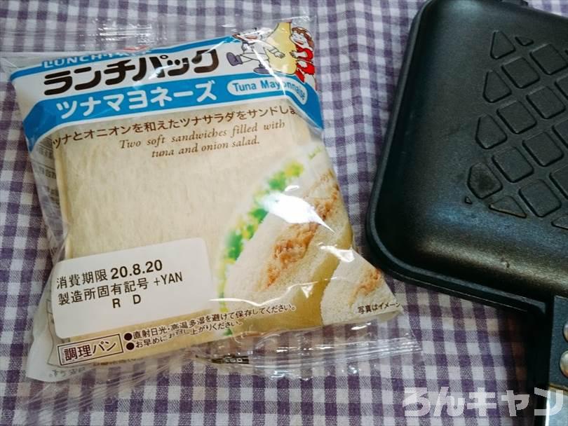 ランチパック(ツナマヨネーズ)とホットサンドメーカー