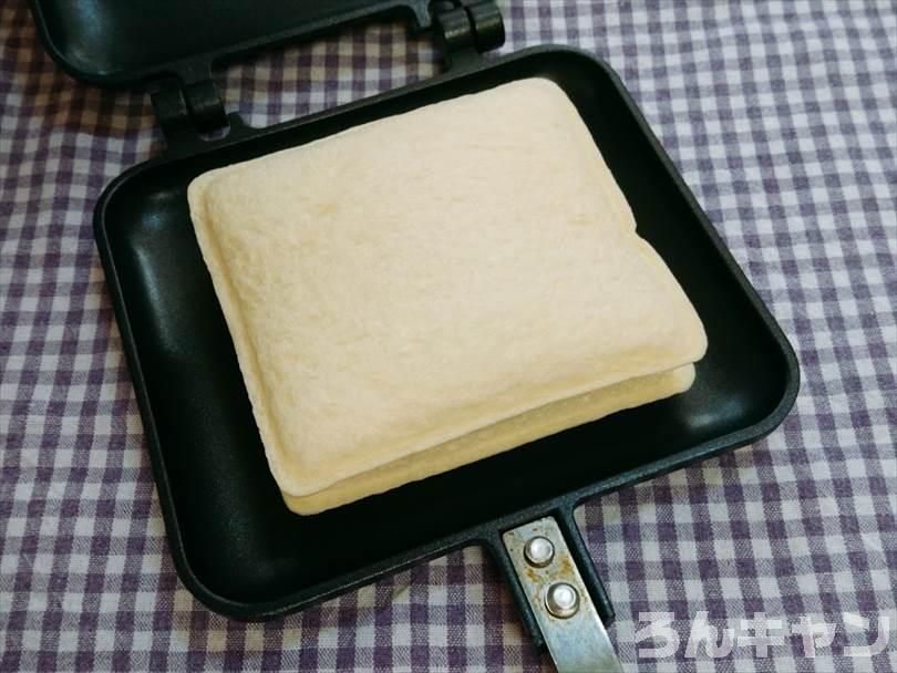 ホットサンドメーカーで焼く前のランチパック（ツナマヨネーズ）
