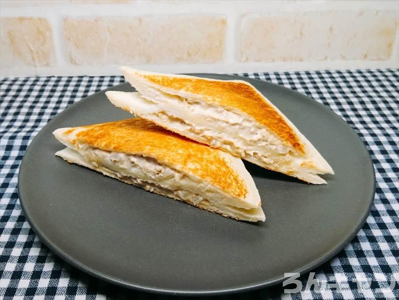 ホットサンドメーカーで焼いたランチパック(ツナマヨネーズ)を半分に切った状態