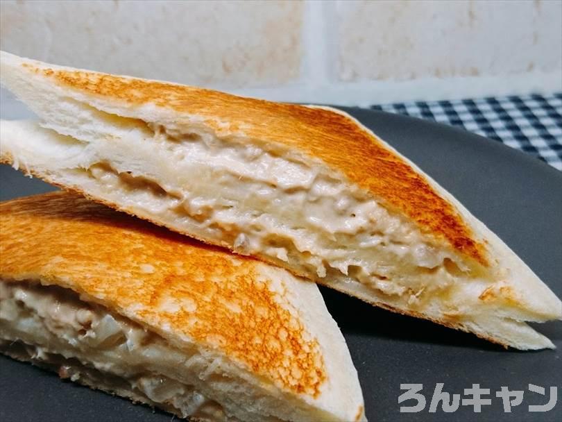 ホットサンドメーカーで焼いたランチパック(ツナマヨネーズ)を半分に切った状態
