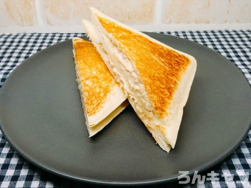 ホットサンドメーカーで焼いたランチパック(ツナマヨネーズ)