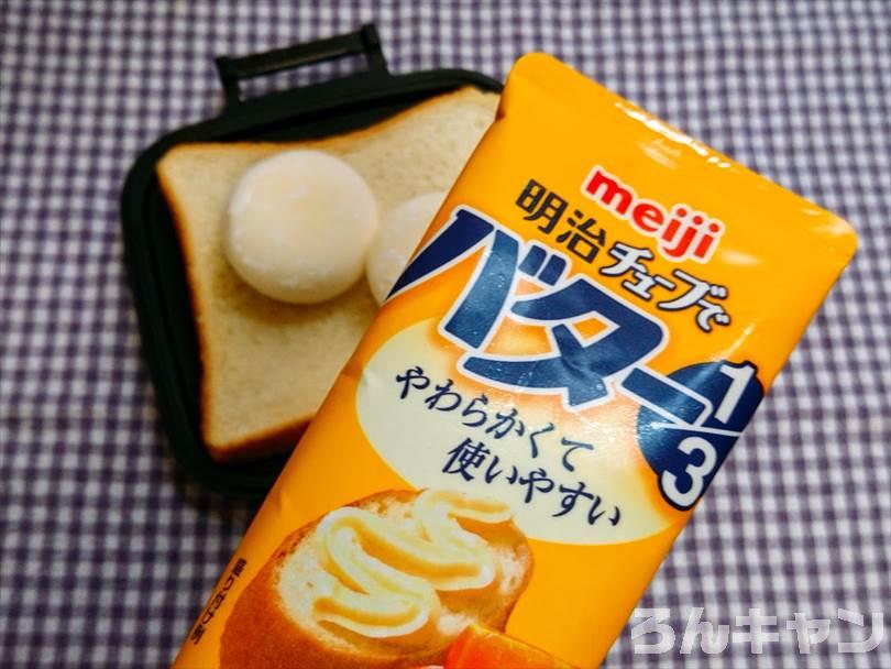 ホットサンドメーカーで焼く前の雪見だいふくホットサンド