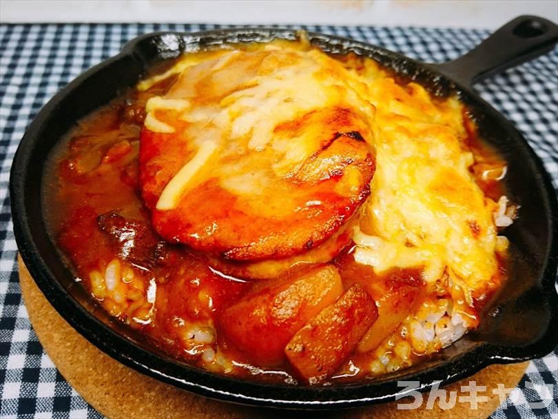 ダイソーのスキレットで焼きカレーをつくる