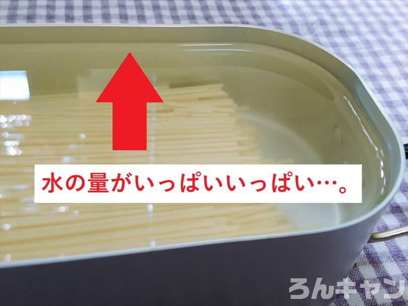 ダイソーメスティンでマルタイラーメンをつくる