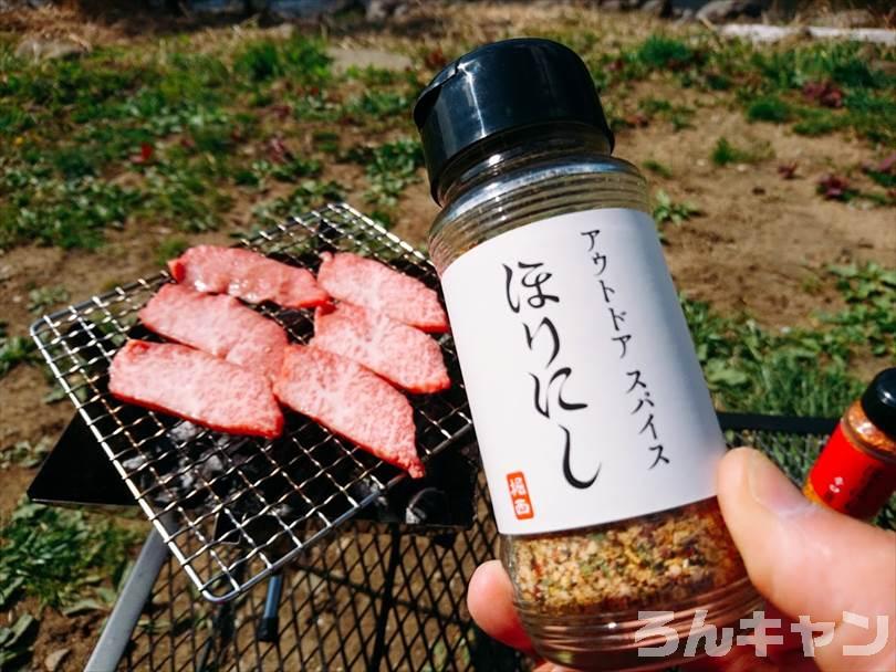 ユニフレームのファイアグリルsoloで焼き肉バーベキューを楽しむ