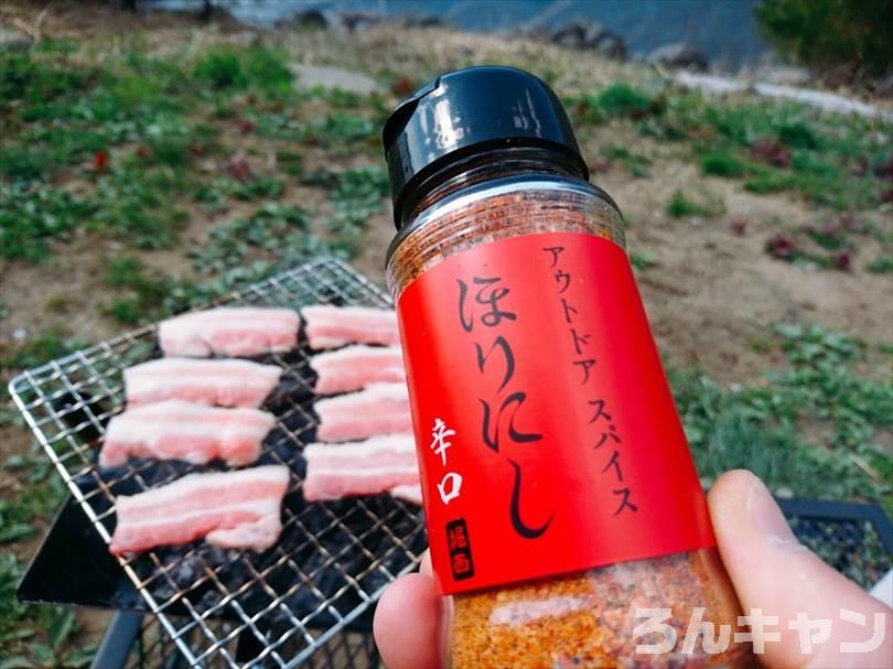 ユニフレームのファイアグリルsoloで焼き肉バーベキューを楽しむ