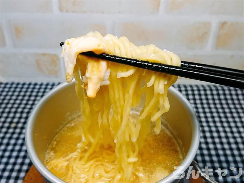 スノーピークのトレック900でつくった袋ラーメン