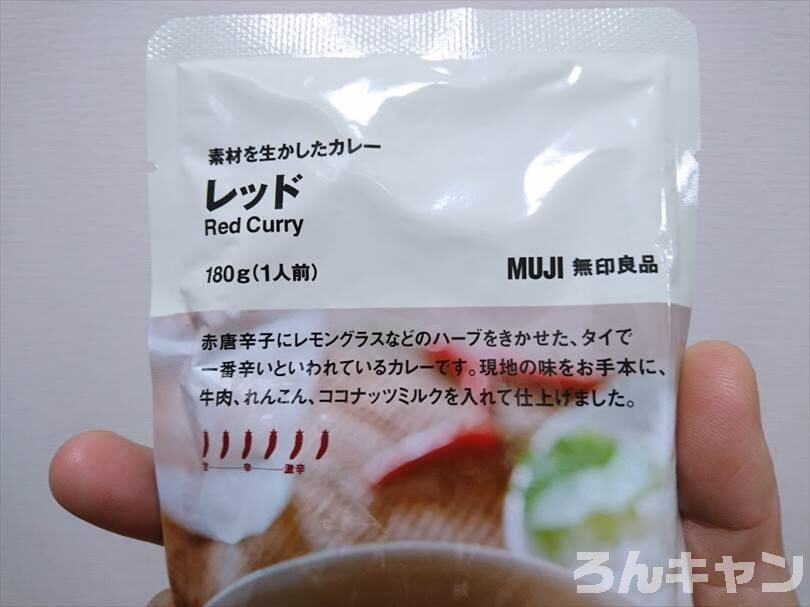 【便利】キャンプにおすすめのレトルト食品まとめ｜手軽に本格的な味わいが楽しめる