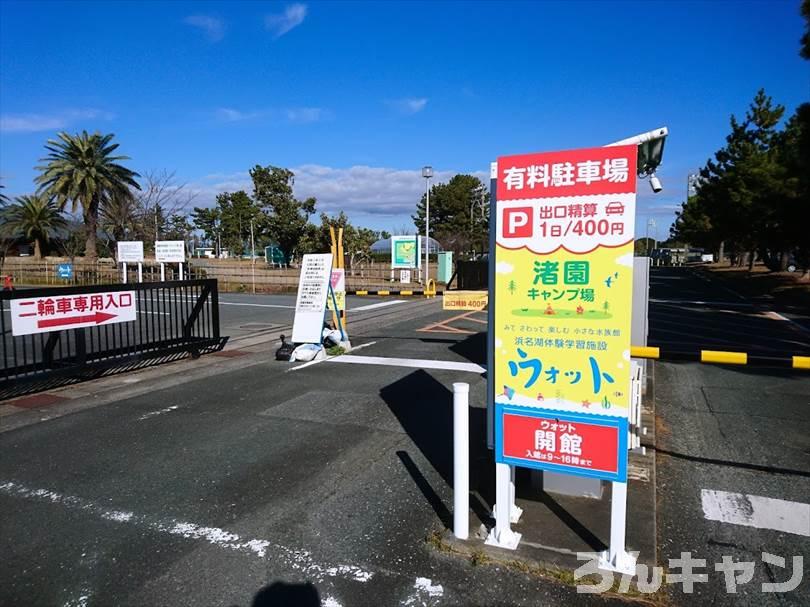 静岡県のおすすめキャンプ場まとめ｜安い・絶景・楽しい・見どころいっぱい