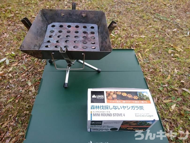 ロゴスの『エコココロゴス』（ミニラウンドストーブ4）を使ってキャンプで焼き鳥を焼く