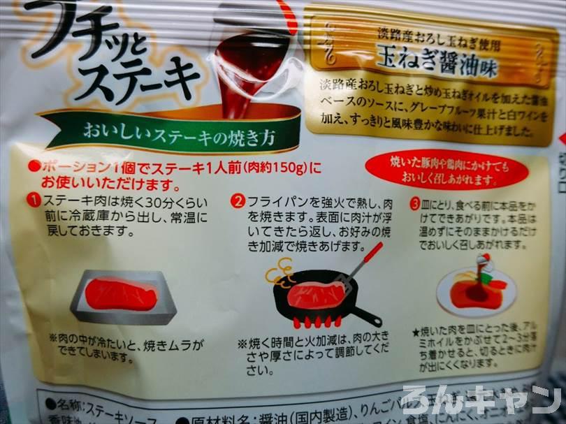 【簡単・絶品】キャンプで食べるステーキが最高｜フライパンと炭火で焼いてみた