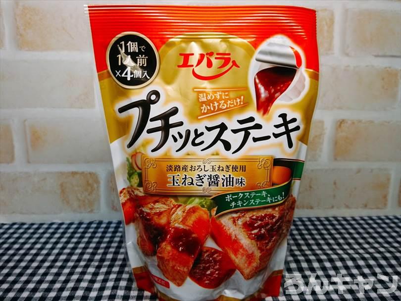 【簡単キャンプ飯】牛肉（ビーフ）を使ったレシピまとめ｜美味しい料理で笑顔になる