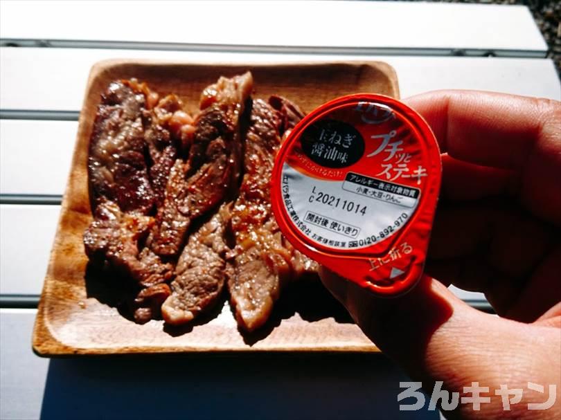 【簡単・絶品】キャンプで食べるステーキが最高｜フライパンと炭火で焼いてみた