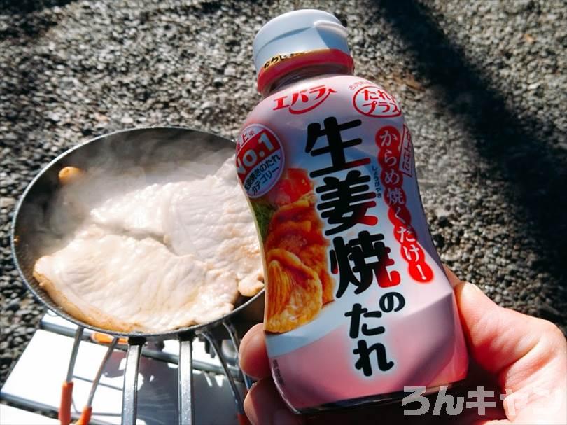 キャンプで生姜焼きを焼く