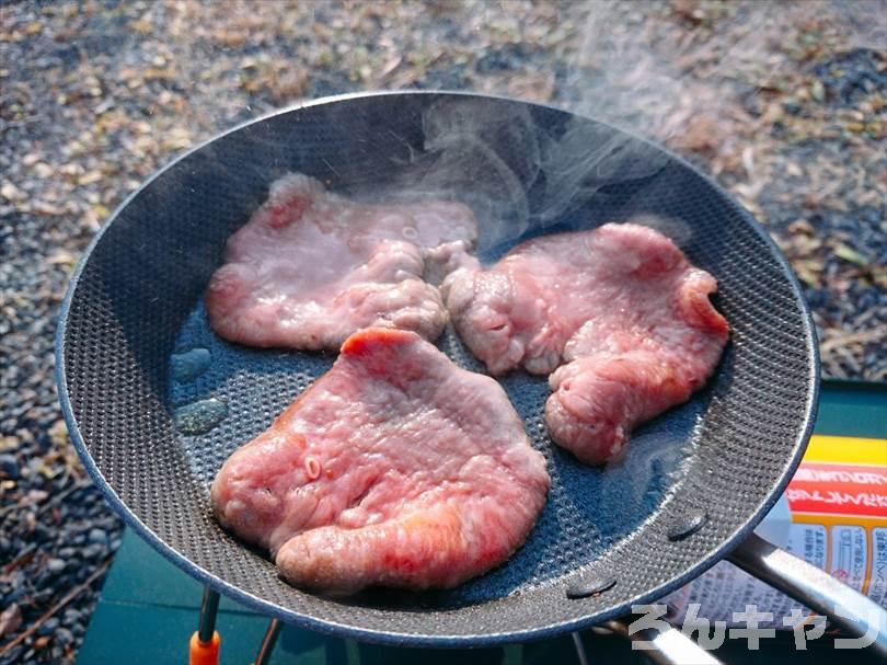 キャンプでマキシマム牛タンを焼く