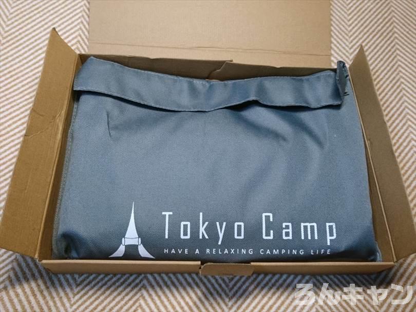 『TokyoCamp 焚き火台』のパッケージ（箱）