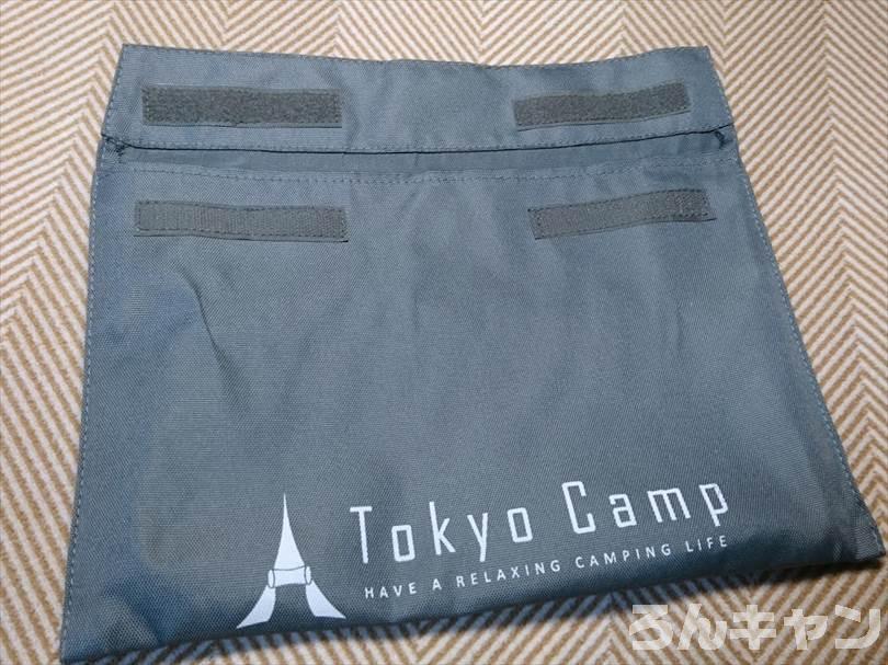 『TokyoCamp 焚き火台』の付属品のケース