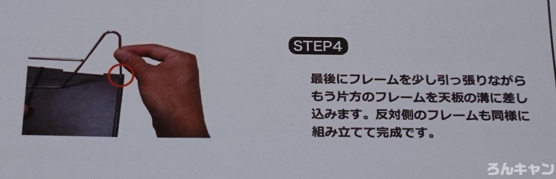 【便利】キャンプ用アルミテーブルのおすすめは？コンパクトで広く使える