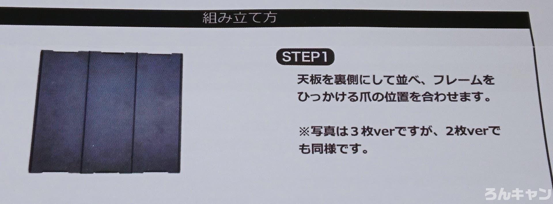 【便利】キャンプ用アルミテーブルのおすすめは？コンパクトで広く使える