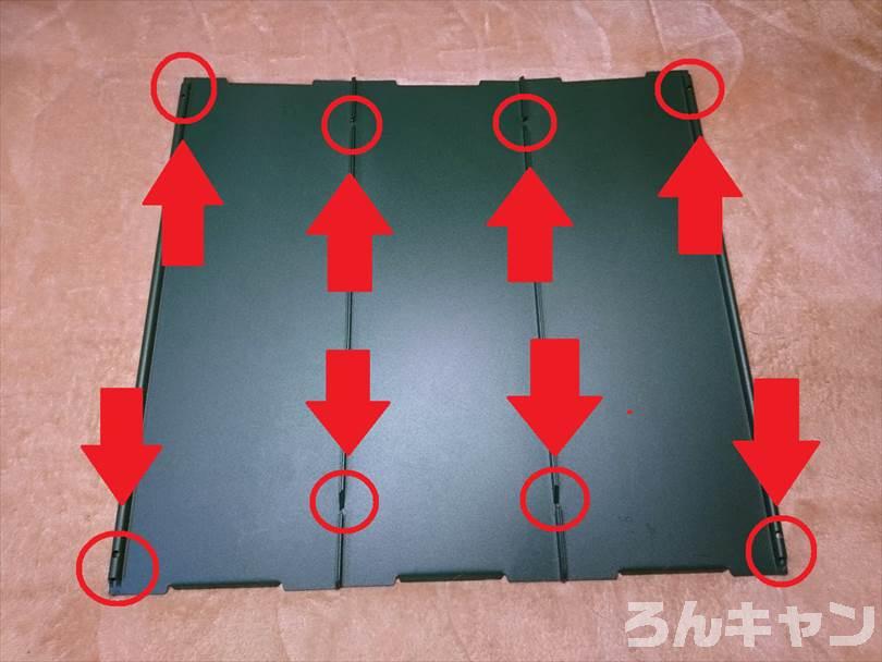VENTLAX アルミテーブル（3枚組）の組み立て方法