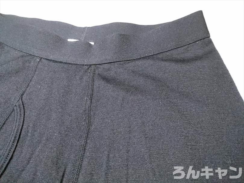 ワークマンのメリノウール100%ロングタイツ