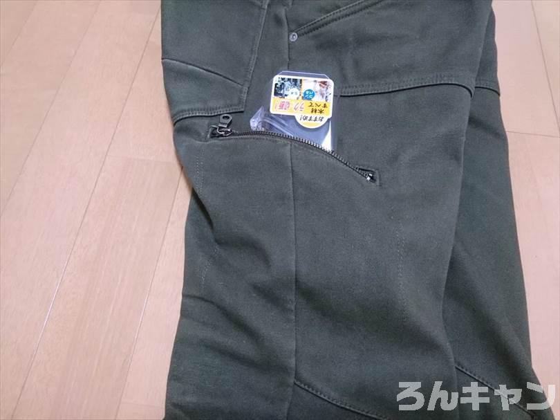 冬キャンプにあったら便利なアイテム・必需品まとめ｜安全な暖房器具は？