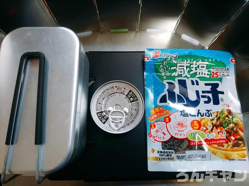 トランギアのメスティンでツナと塩昆布のの『炊き込みご飯』をつくる