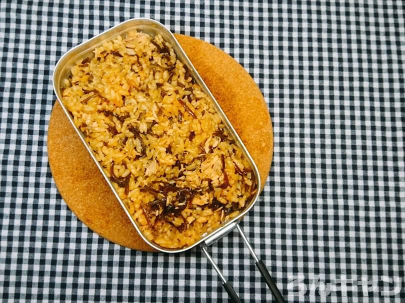 トランギアのメスティンでツナと塩昆布のの『炊き込みご飯』をつくる