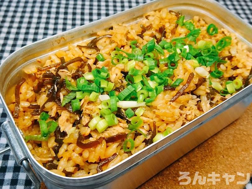 トランギアのメスティンでツナと塩昆布のの『炊き込みご飯』をつくる