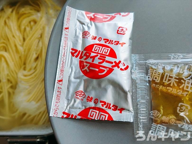 【簡単・絶品】キャンプでおすすめの麺類・麺料理まとめ｜人気レシピをご紹介