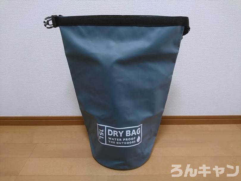 ダイソーのドライバッグ（15L）は防水機能がしっかりでキャンプにおすすめ（お手頃価格でコスパ抜群）