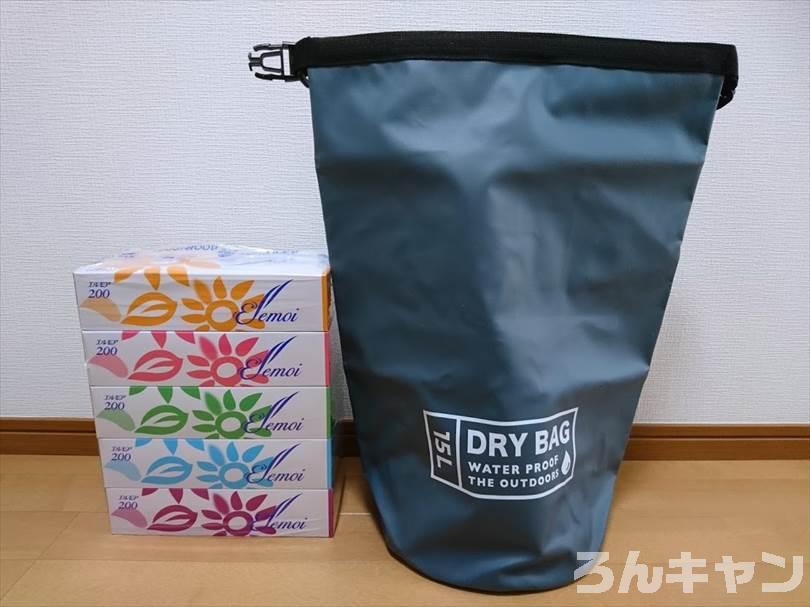 ダイソーのドライバッグ（15L）は防水機能がしっかりでキャンプにおすすめ（お手頃価格でコスパ抜群）