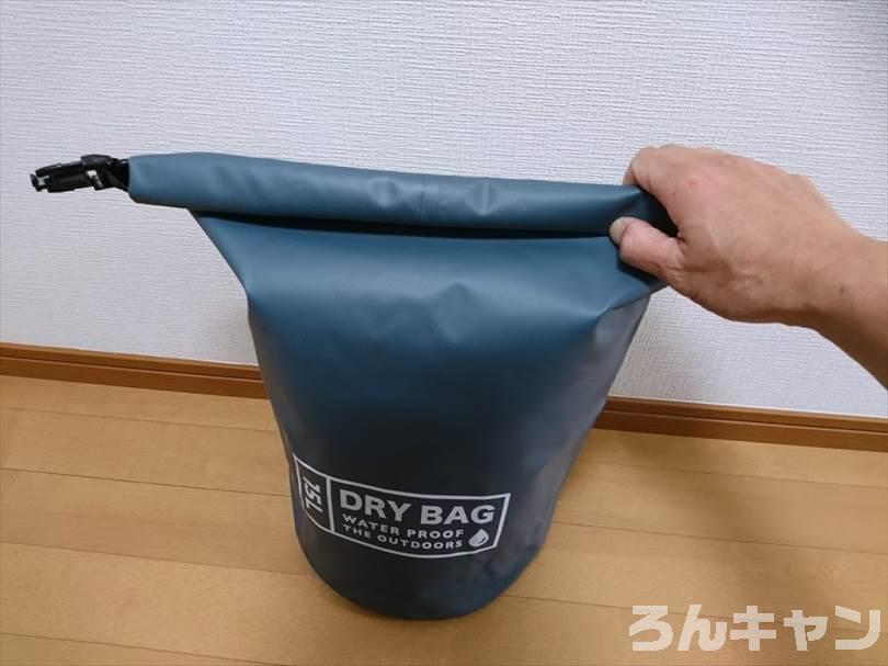 ダイソーのドライバッグ（15L）は防水機能がしっかりでキャンプにおすすめ（お手頃価格でコスパ抜群）