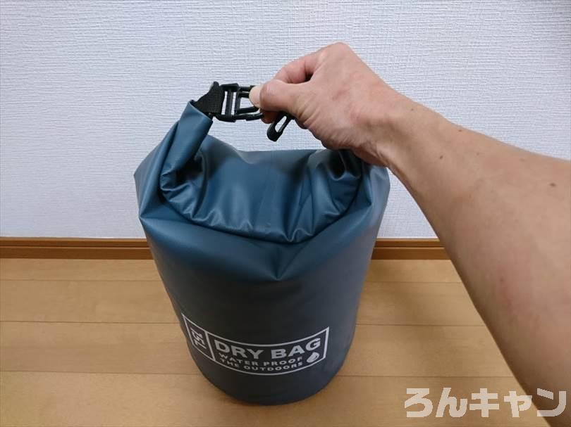 ダイソーのドライバッグ（15L）は防水機能がしっかりでキャンプにおすすめ（お手頃価格でコスパ抜群）