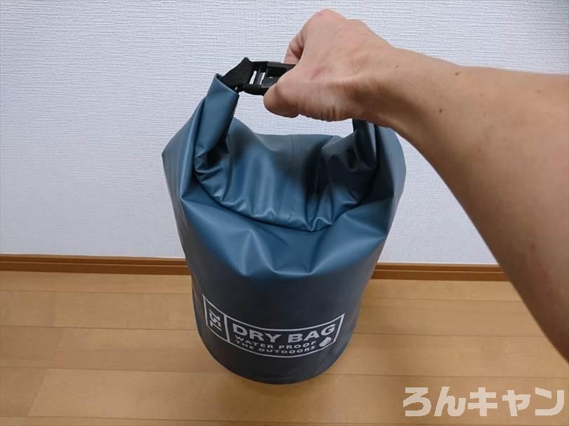 ダイソーのドライバッグ（15L）は防水機能がしっかりでキャンプにおすすめ（お手頃価格でコスパ抜群）