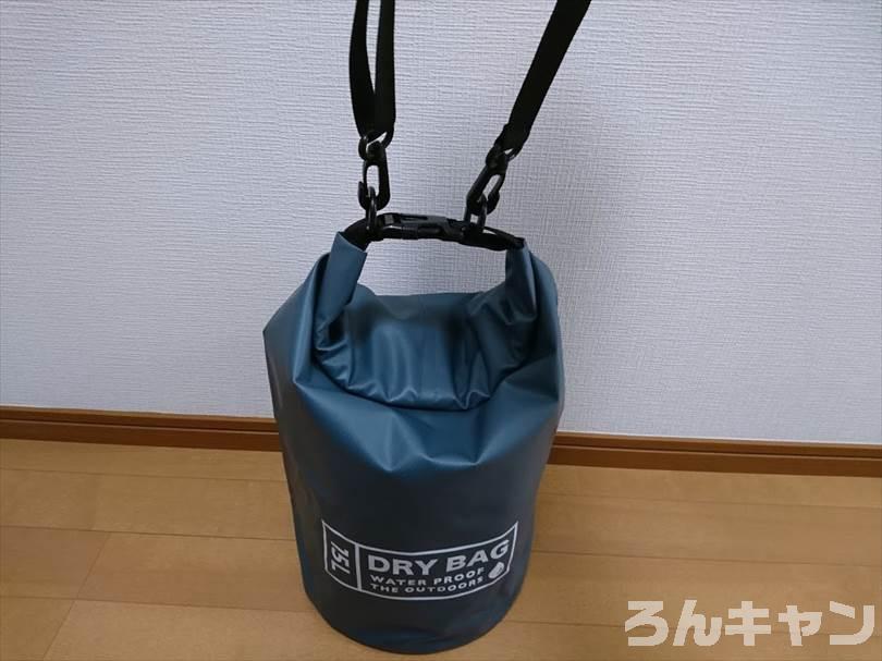 ダイソーのドライバッグ（15L）は防水機能がしっかりでキャンプにおすすめ（お手頃価格でコスパ抜群）