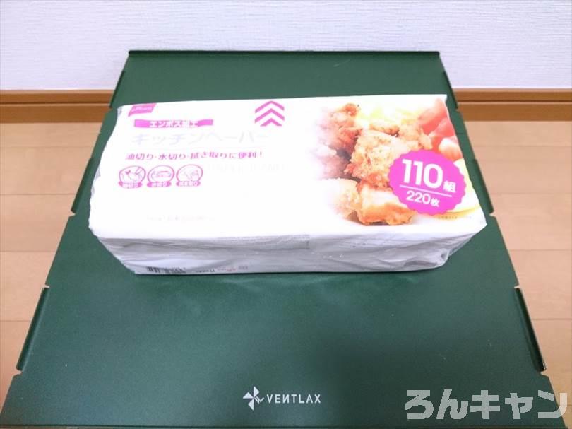 【100均】ダイソーのキッチンペーパー＆ティッシュカバーはキャンプで大活躍