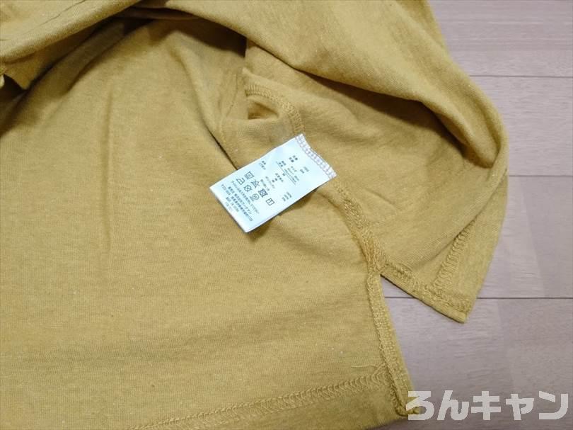 ワークマンのキャンプにおすすめのTシャツ｜綿100%で防虫加工あり（ディアガードコットン）