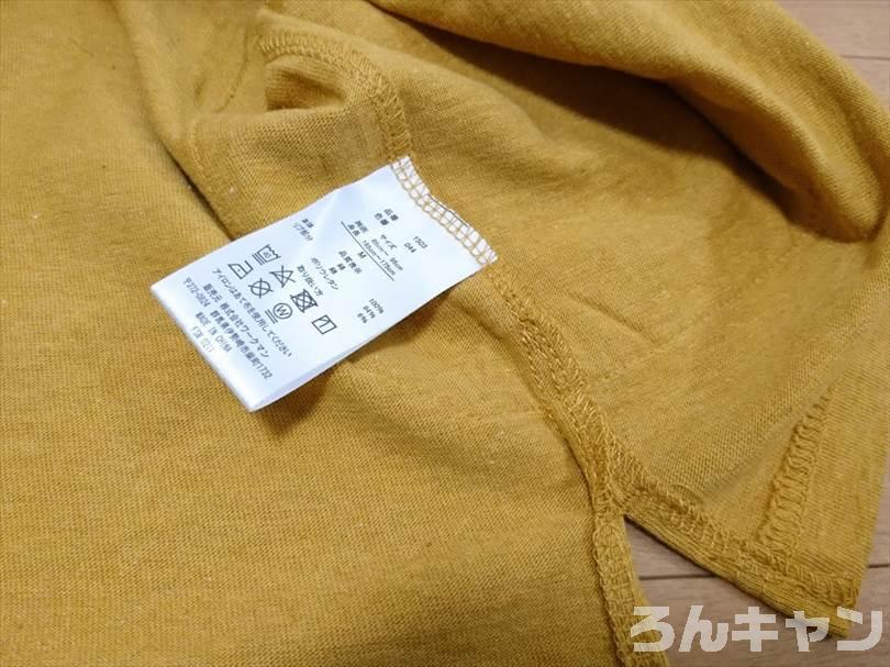 ワークマンのキャンプにおすすめのTシャツ｜綿100%で防虫加工あり（ディアガードコットン）