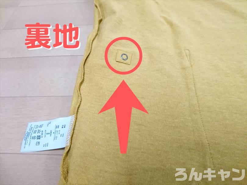 ワークマンのキャンプにおすすめのTシャツ｜綿100%で防虫加工あり（ディアガードコットン）