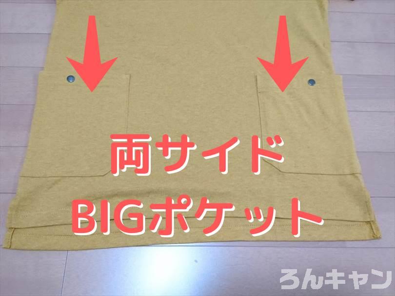 ワークマンのキャンプにおすすめのTシャツ｜綿100%で防虫加工あり（ディアガードコットン）