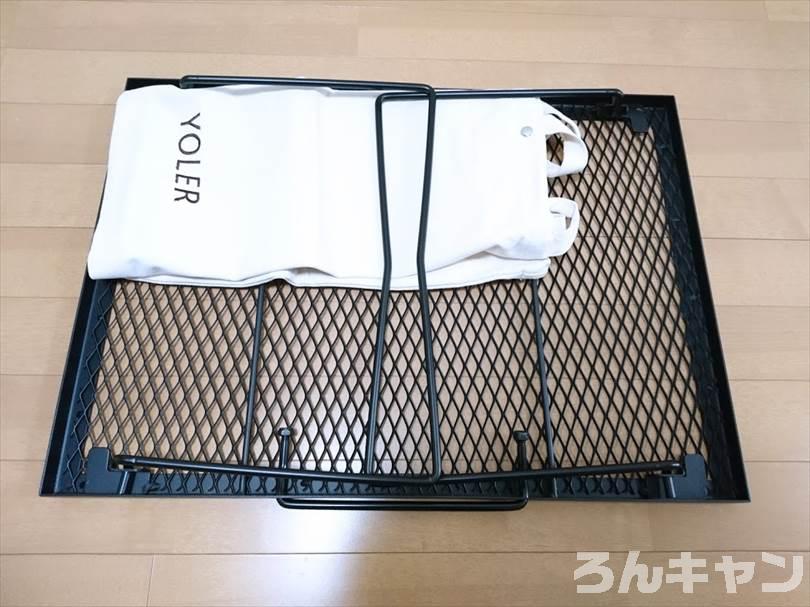 YOLER メッシュテーブルは頑丈でカッコいい|キャンプ初心者におすすめの焚き火テーブル