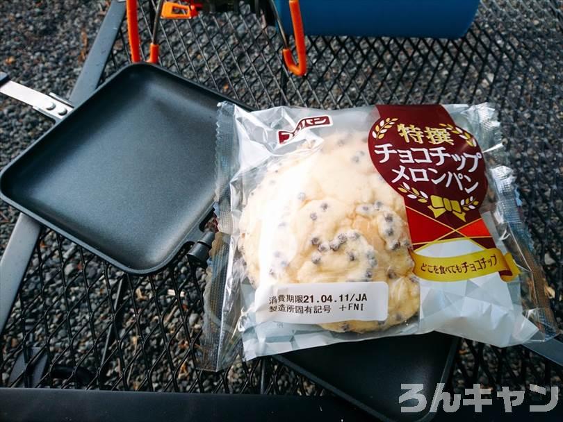 【母の日プレゼント】お母さんに贈るおすすめのキャンプ用品・アイテム・ギアまとめ